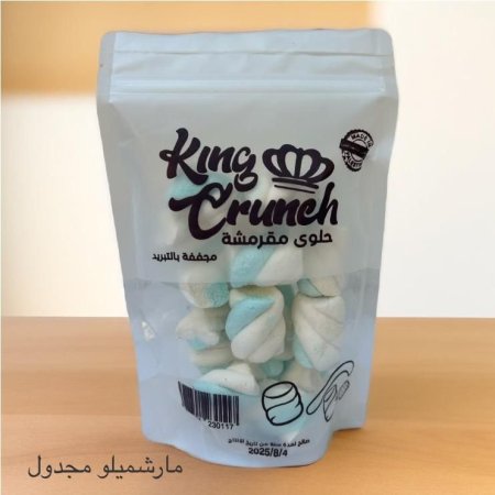 مارشميلو