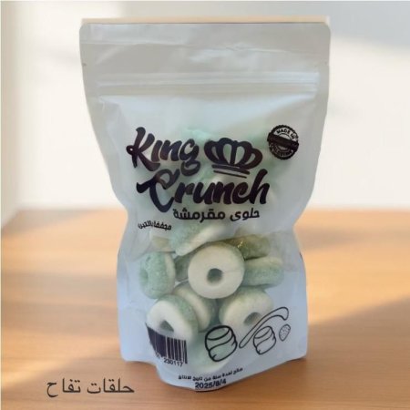 حلقات تفاح
