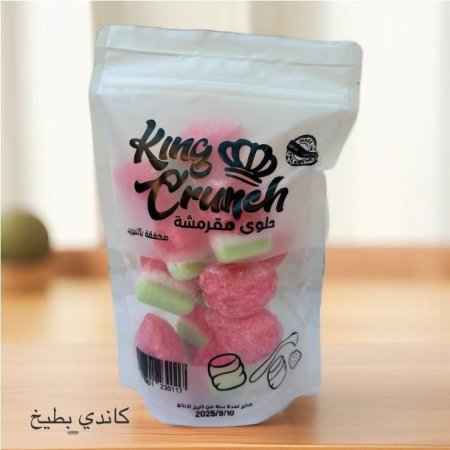 كاندي بطيخ