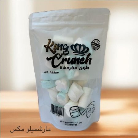 مارشميلو ميكس