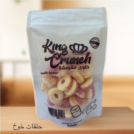 حلقات خوخ