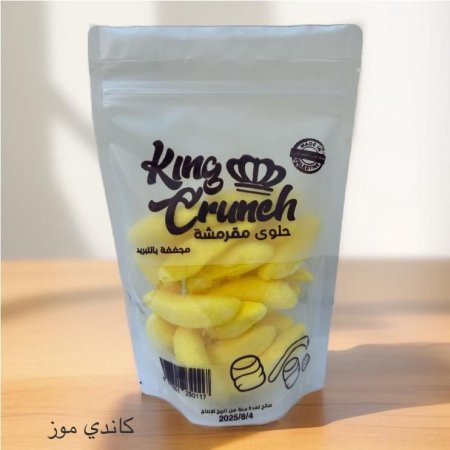 كاندي موز