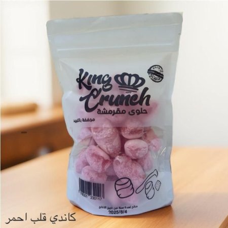 كاندي قلب