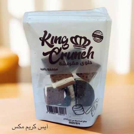 ايس كريم ميكس
