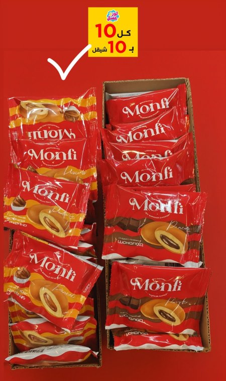 Monfi