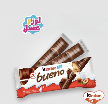 بوينو بار