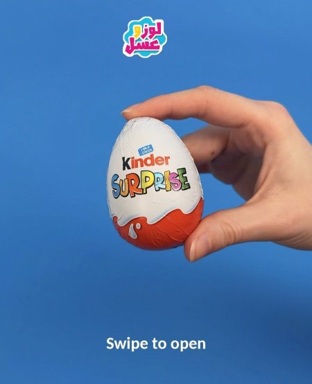 سربرايز