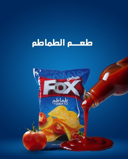 طماطم