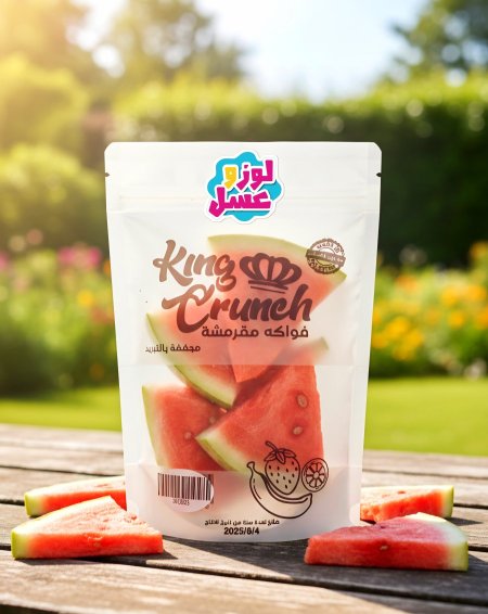 بطيخ مجفف بالتجميد 🍉