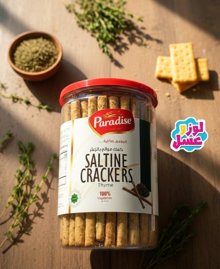 كعك موالح بالزعتر