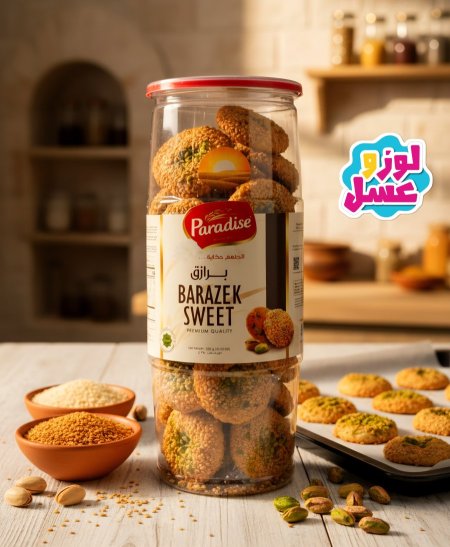 كعك برادايس