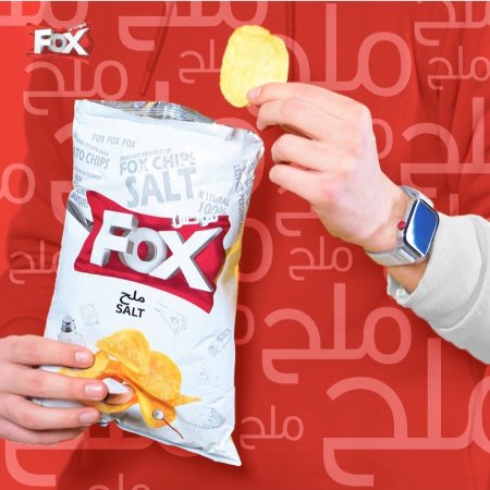 ملح