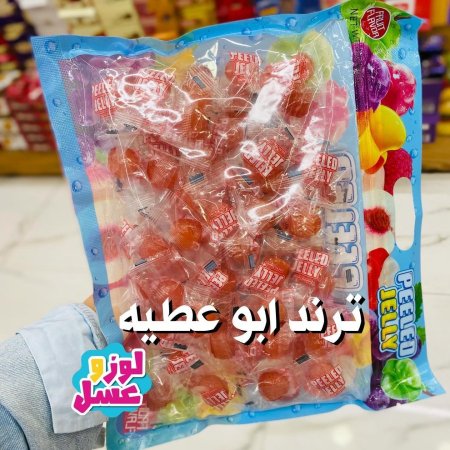 ترند ابو عطية