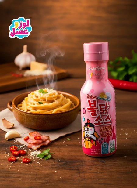 صوص ساميانغ بولداك🌶️🍝