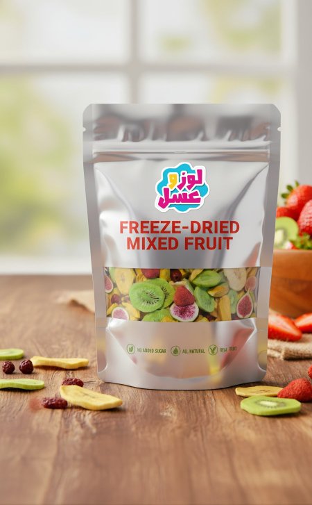 فواكة مجففة بالتجميد 1.5كيلو