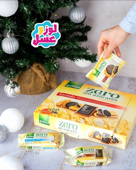 جولون خالي من السكر"Zero"