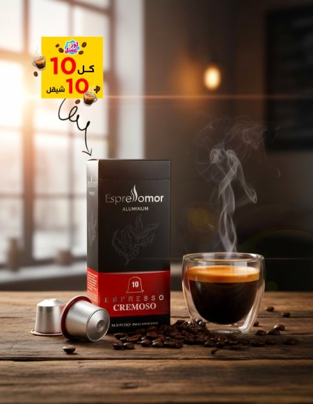 نسبريسو طبقة كثيفة وناعمة من الكريما فوق الإسبريسو. 10