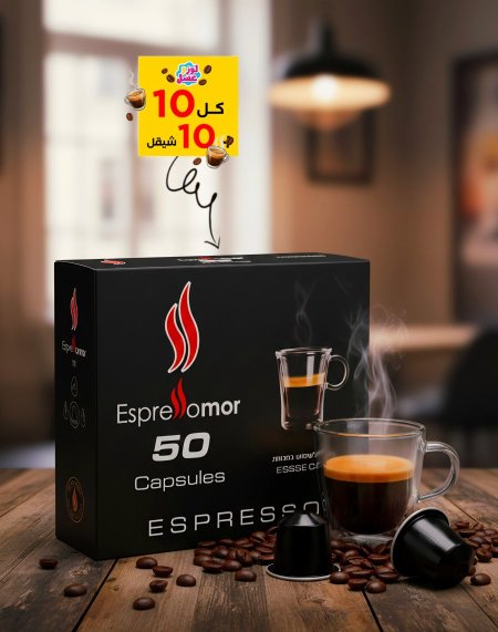 بكج اس كوفي 50.