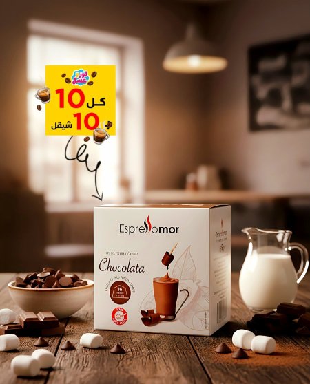 دولتشي غوستو شوكولاتة. 16