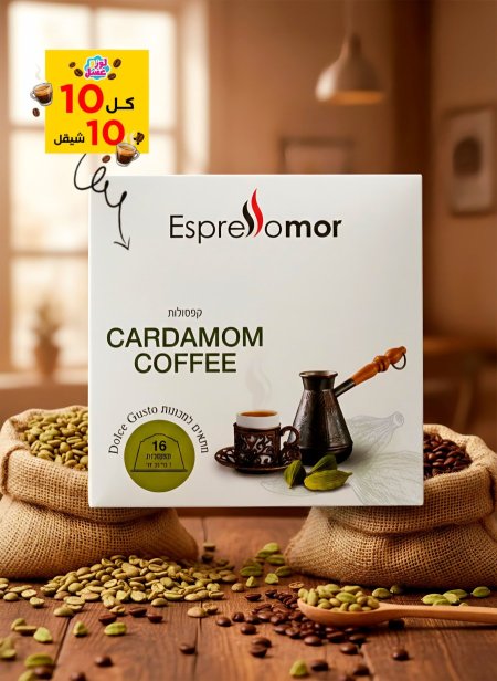 دولتشي غوستو اكسترا هال .16