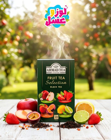 شاي أحمد (Ahmad Tea)