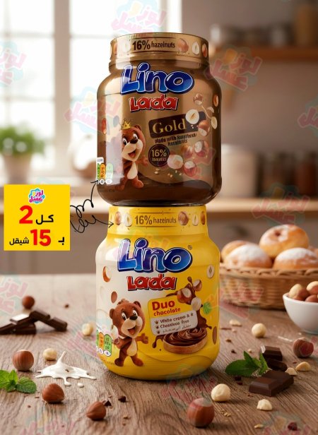 شوكولاتة لينو