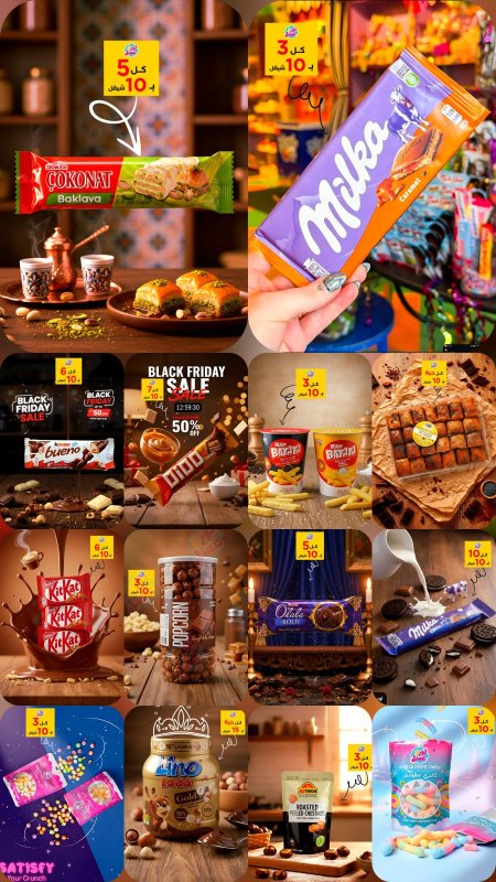 عروض لوز وعسل