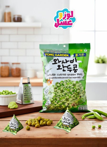 ​بازلاء خضراء مغطاة بالواسابي