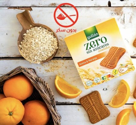 بسكوت الشوفان والبرتقال بدون سكر