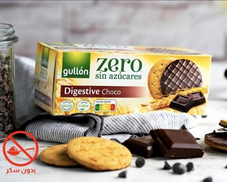 بسكوت دايجستف مغطى بالشوكولاتة بدون سكر