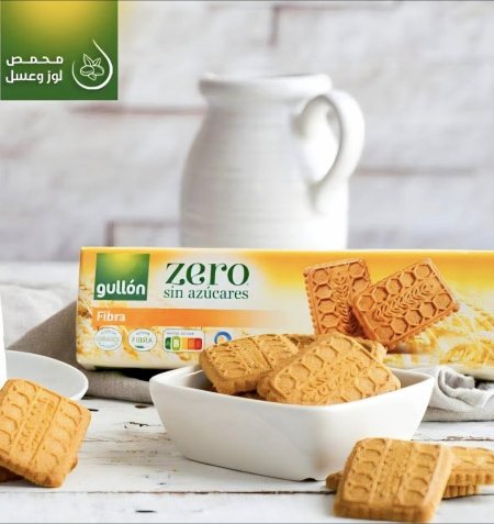 بسكوت غني بالألياف بدون سكر