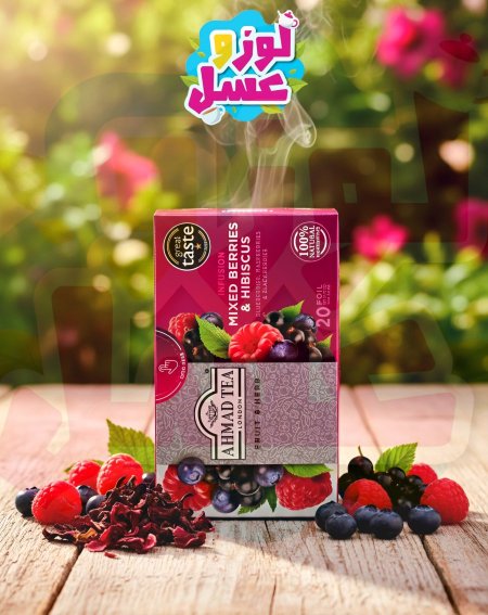 توت والكركديه