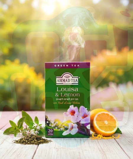 لويزا وليمون