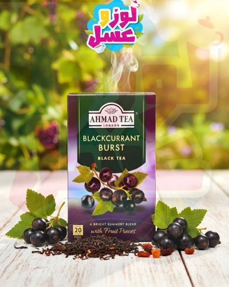 الكشمش الأسود