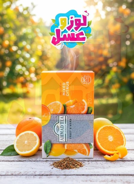 البرتقال والليمون