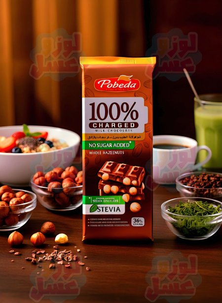 شوكولاتة بوبيدا بالبندق بدون سكر