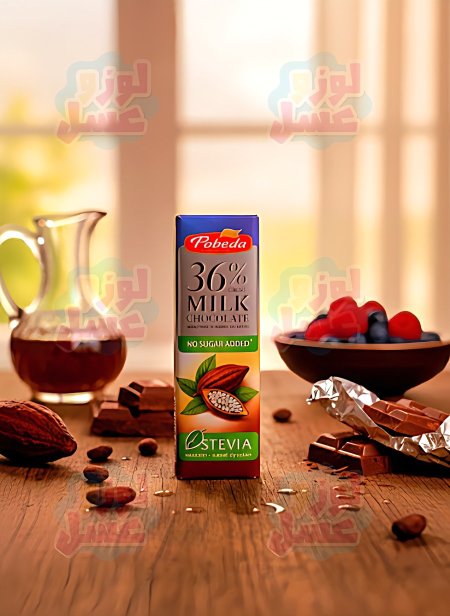 شوكولاتة بوبيدا بالحليب بدون سكر