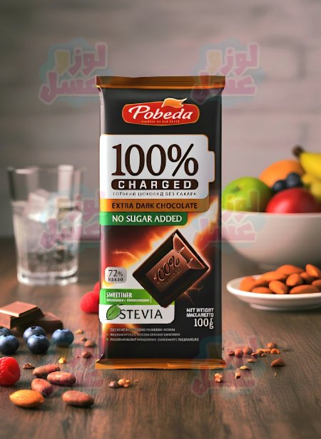 شوكولاتة بوبيدا داكنة 72% بدون سكر