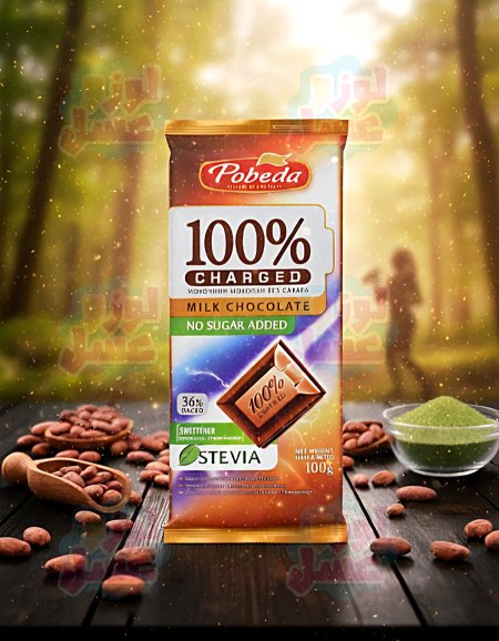 شوكولاتة بوبيدا الواح بالحليب بدون سكر